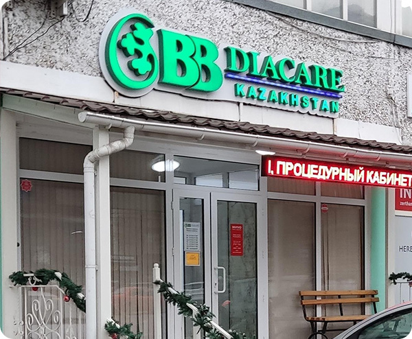 OHKZ Lab(BB Diacare Kazakhstan) 7