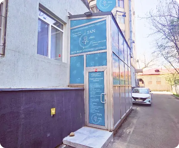 OHKZ Lab(Tan Clinic) 1